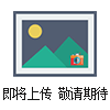 玻璃轉子流量計